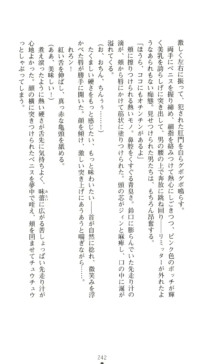 웹툰 이미지 262