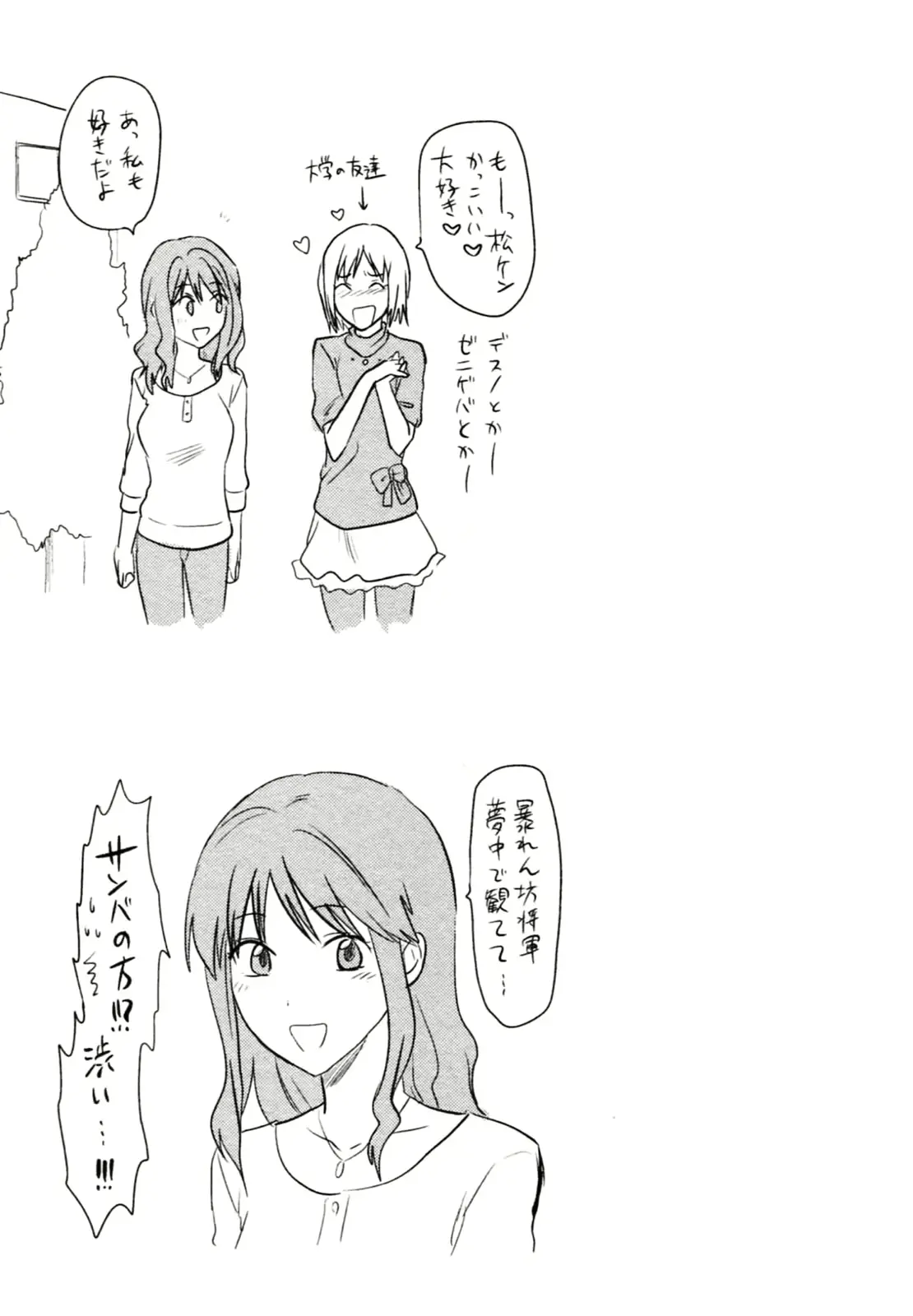 웹툰 이미지 168