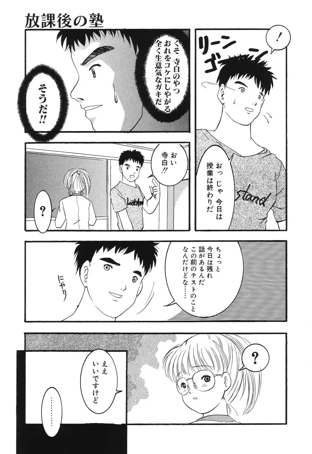 웹툰 이미지 8