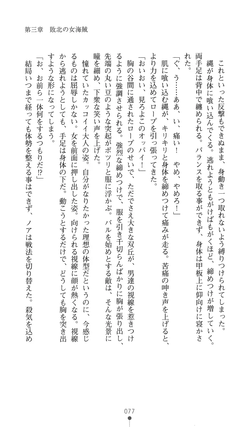 웹툰 이미지 91
