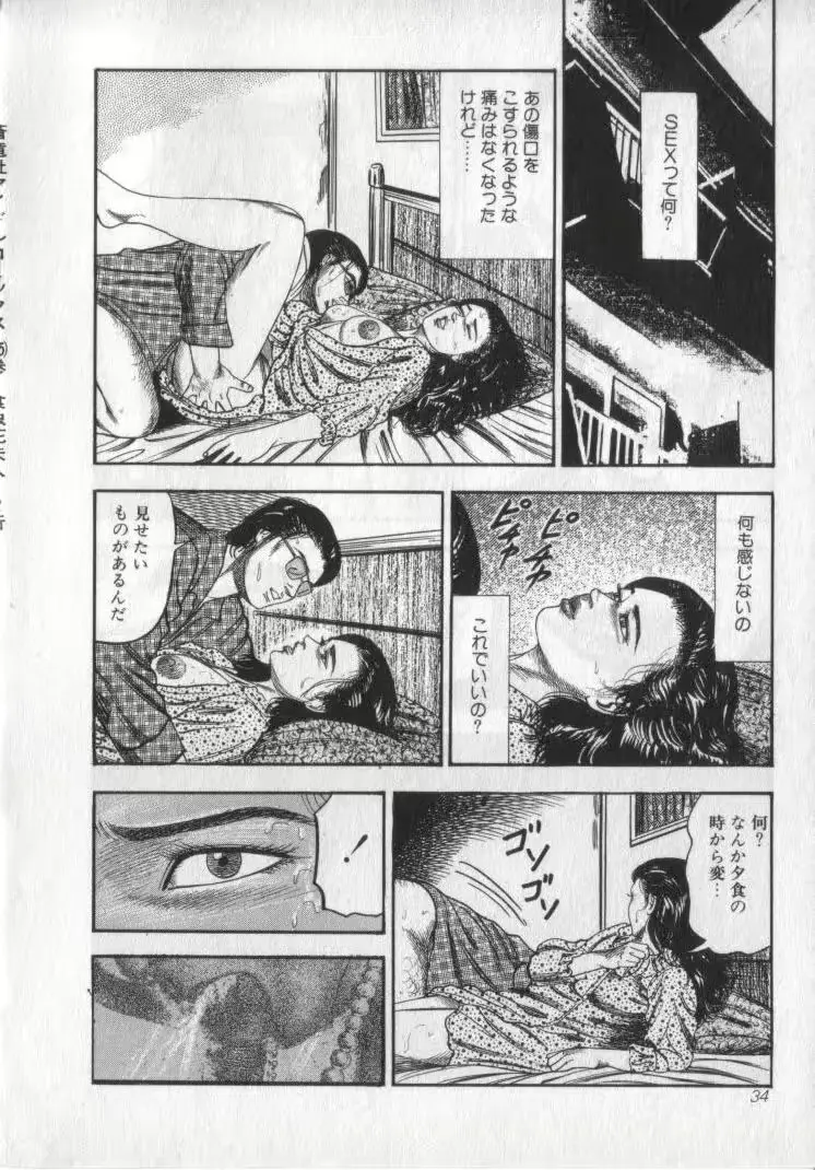 웹툰 이미지 35