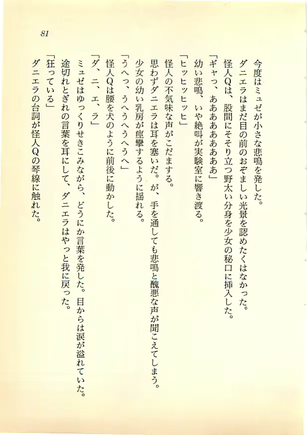 웹툰 이미지 79