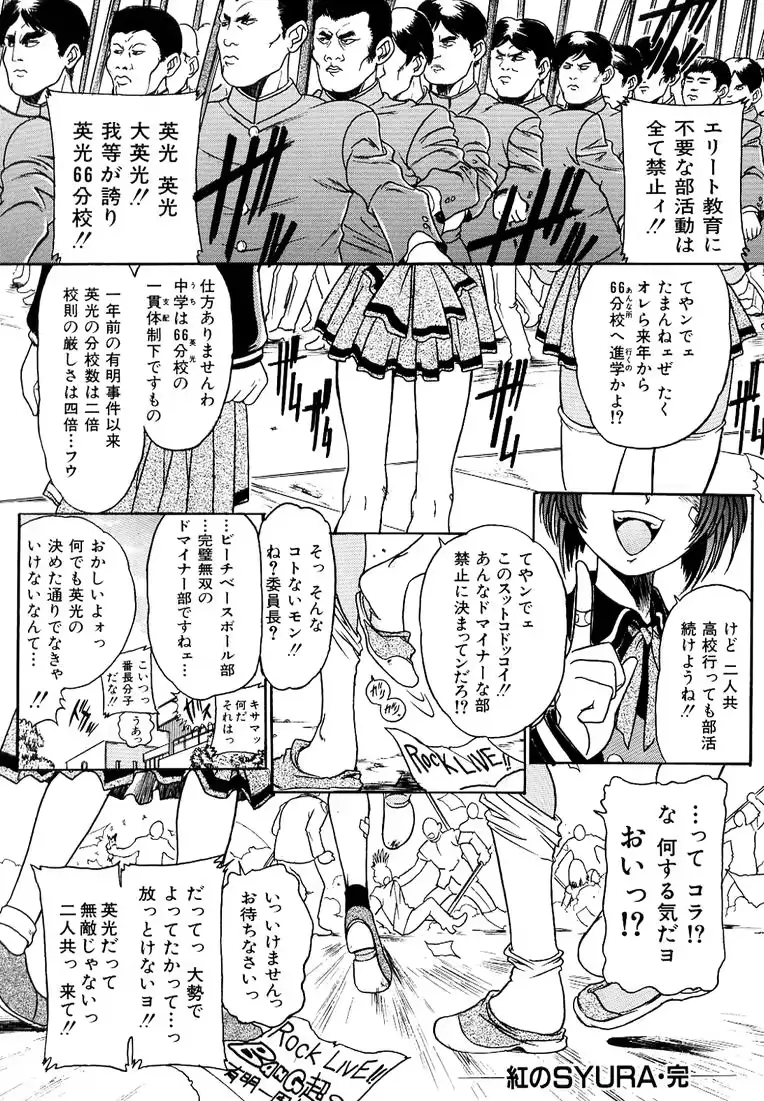 웹툰 이미지 163