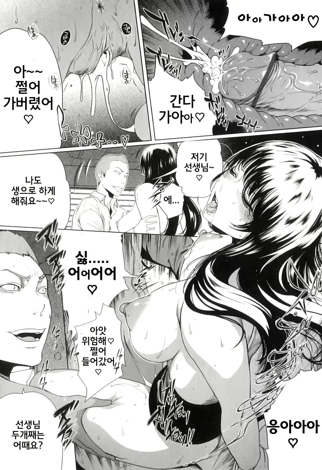 웹툰 이미지 194