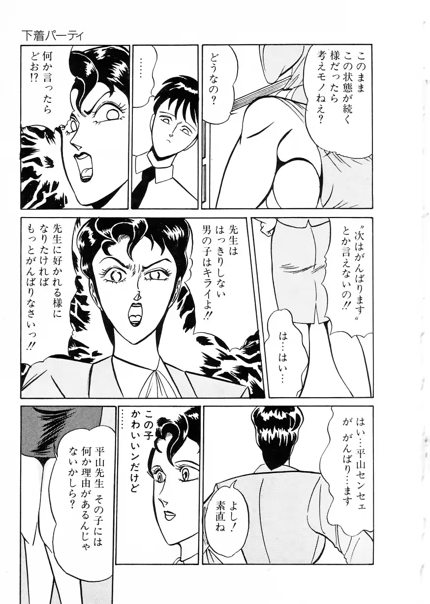 웹툰 이미지 130