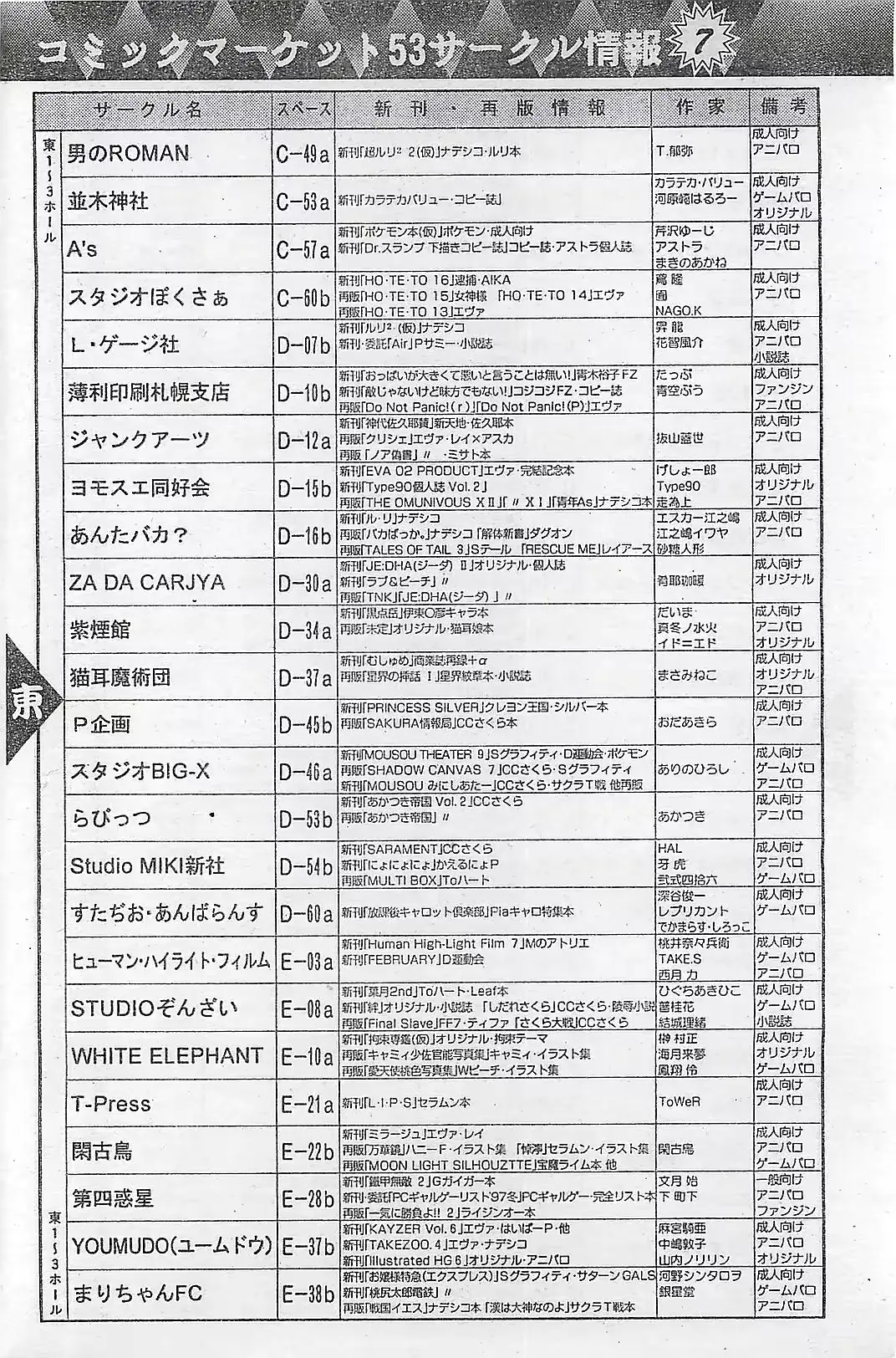 웹툰 이미지 157