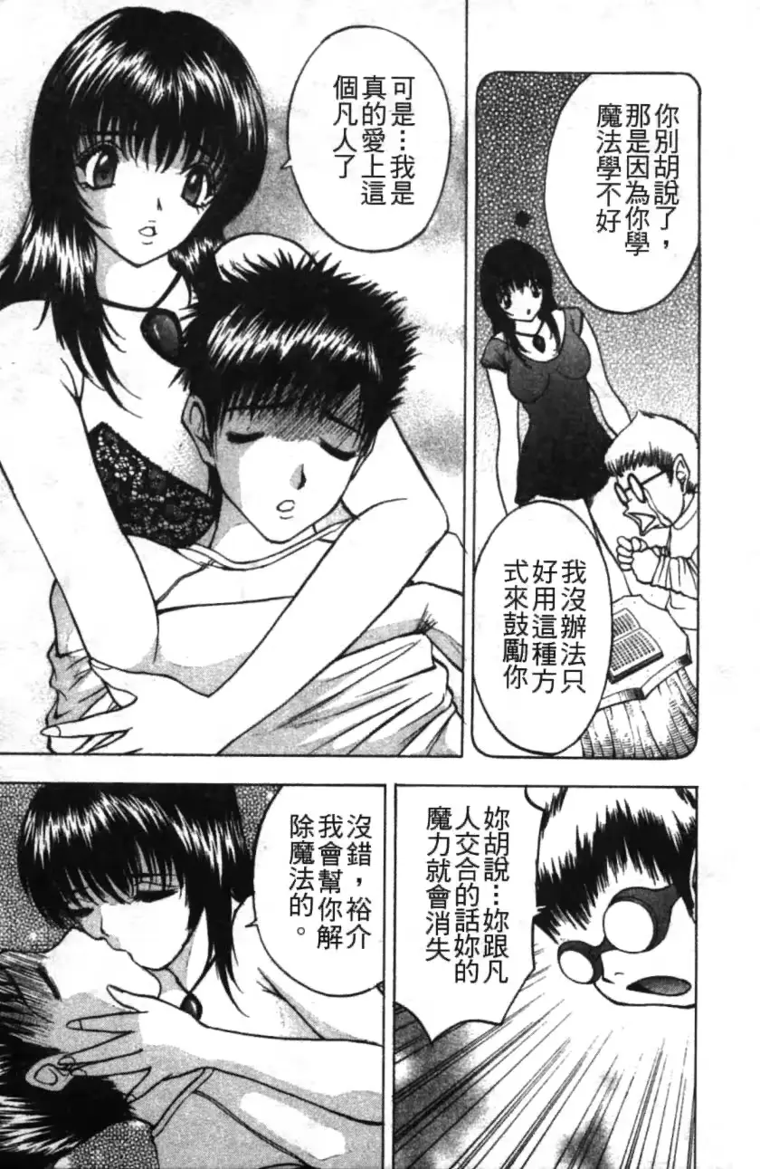 웹툰 이미지 195
