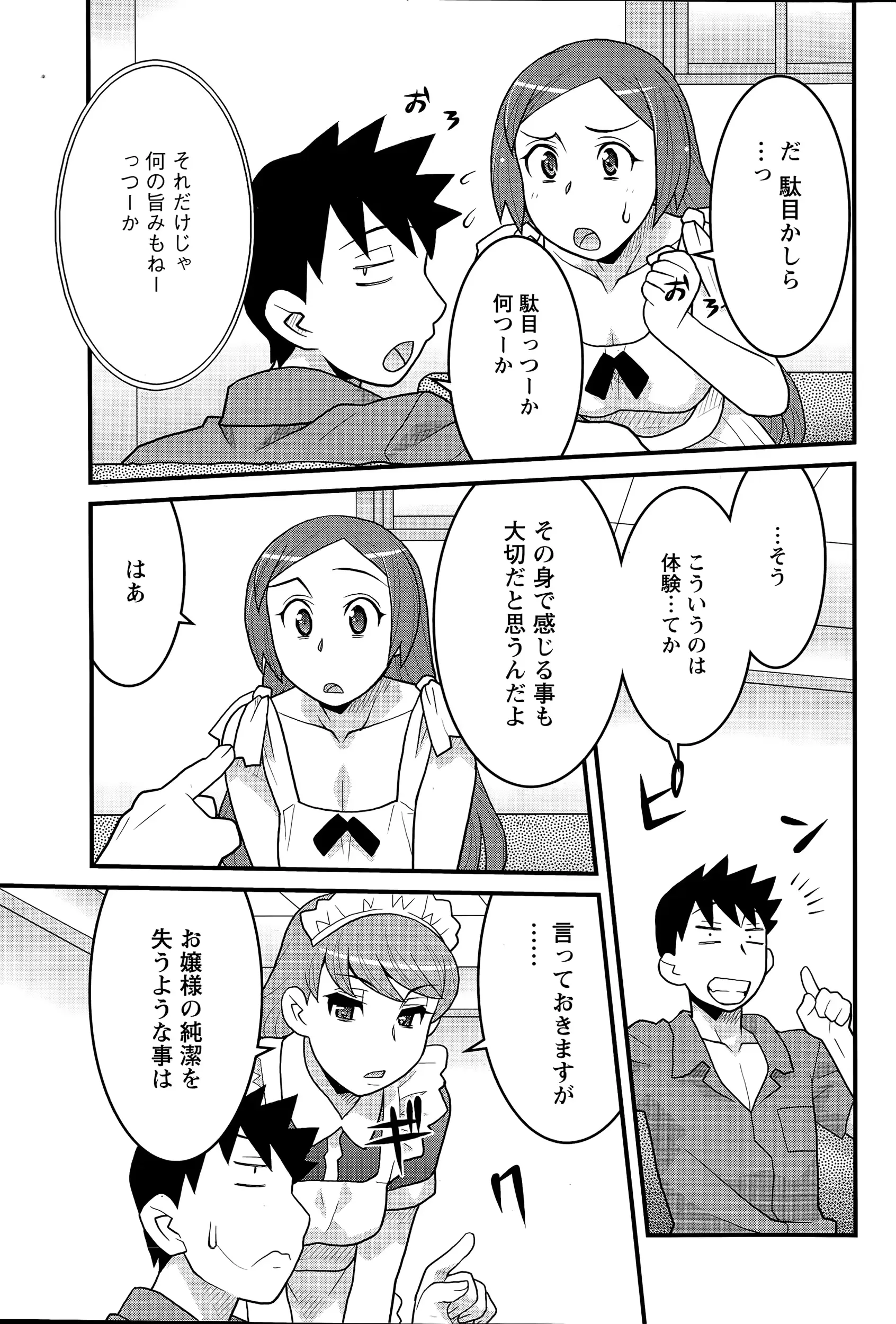 웹툰 이미지 70