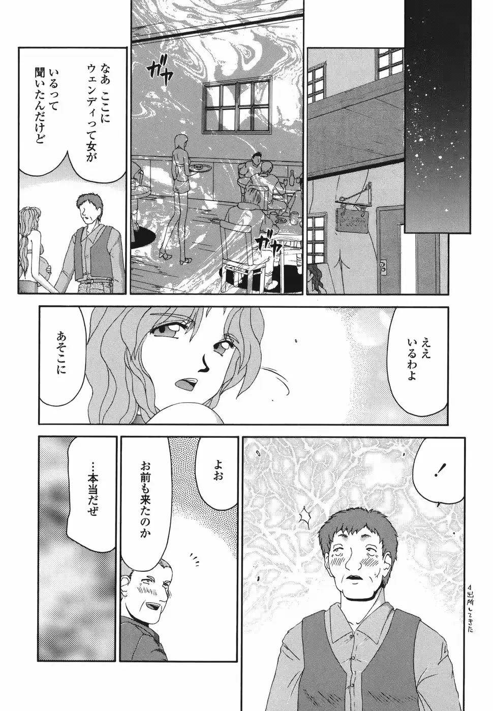 웹툰 이미지 187