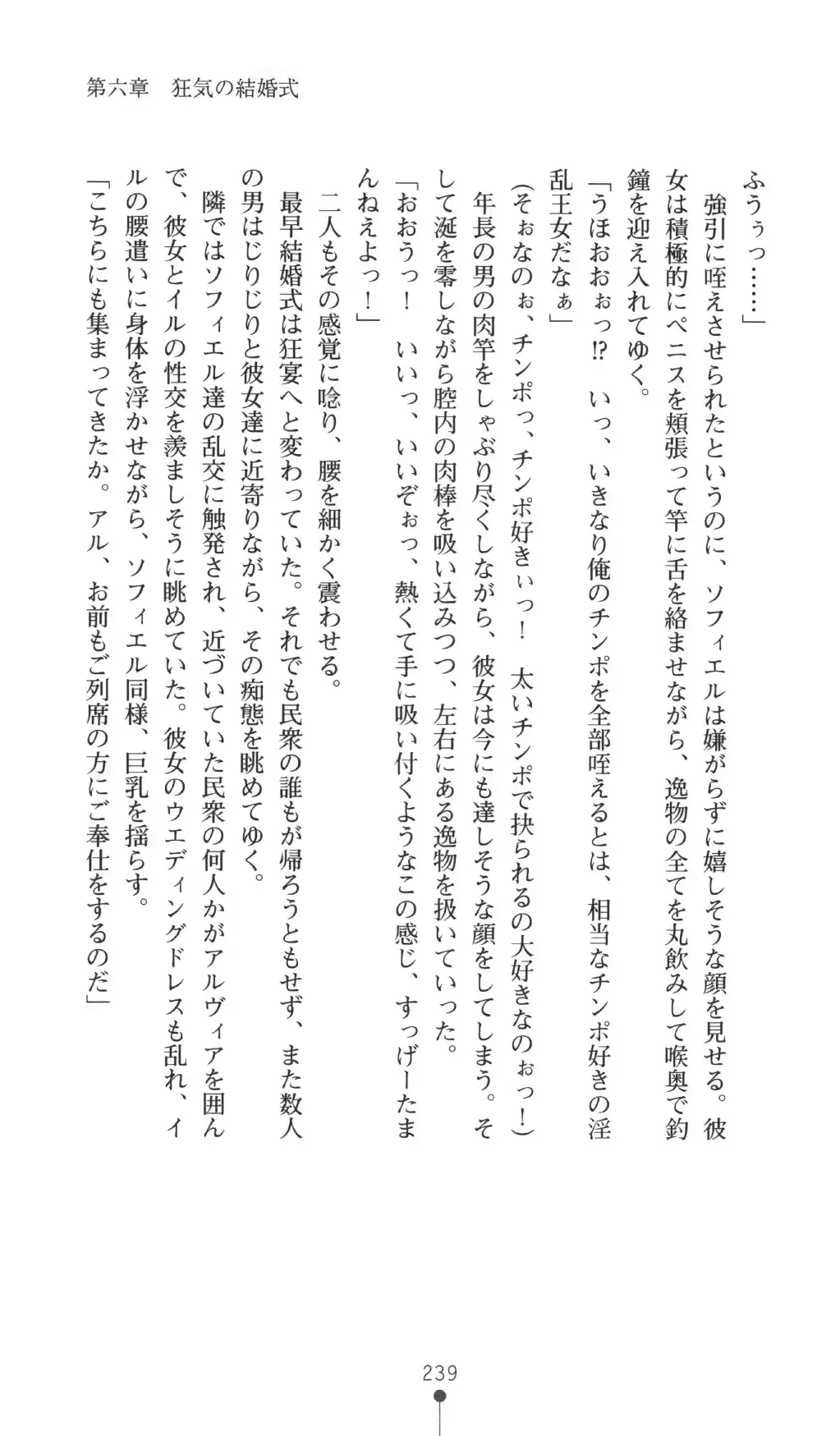 웹툰 이미지 238