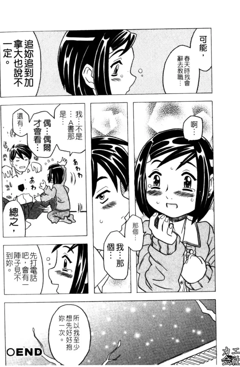 웹툰 이미지 182