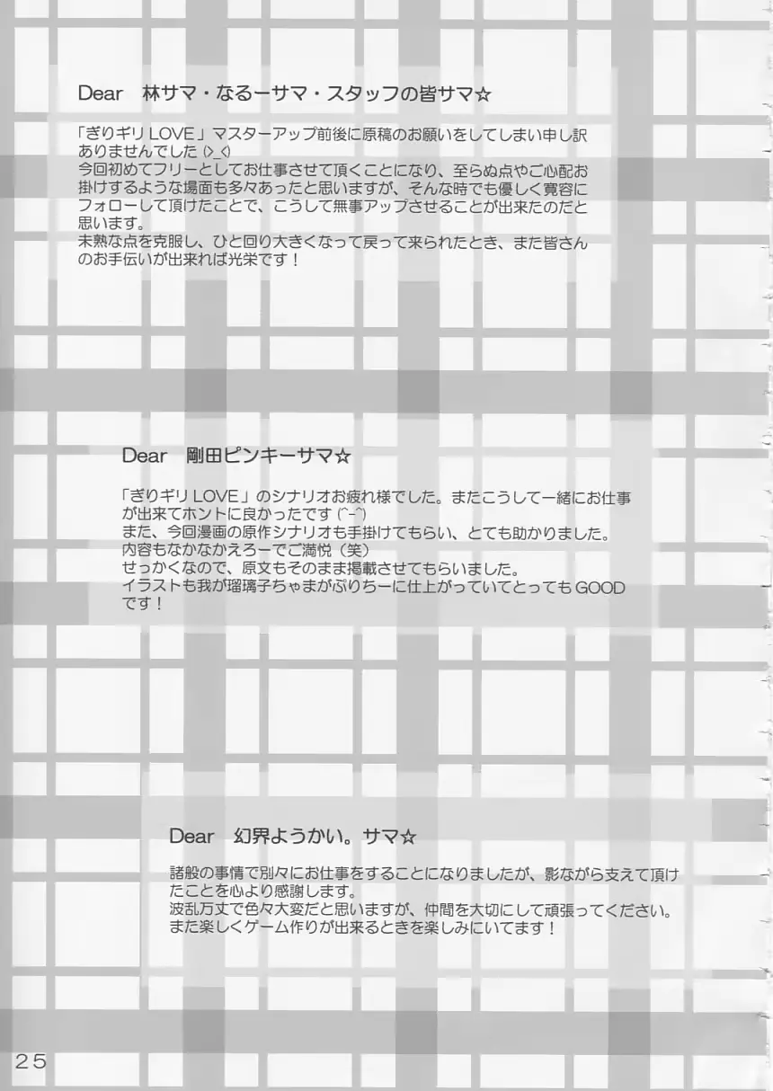웹툰 이미지 24
