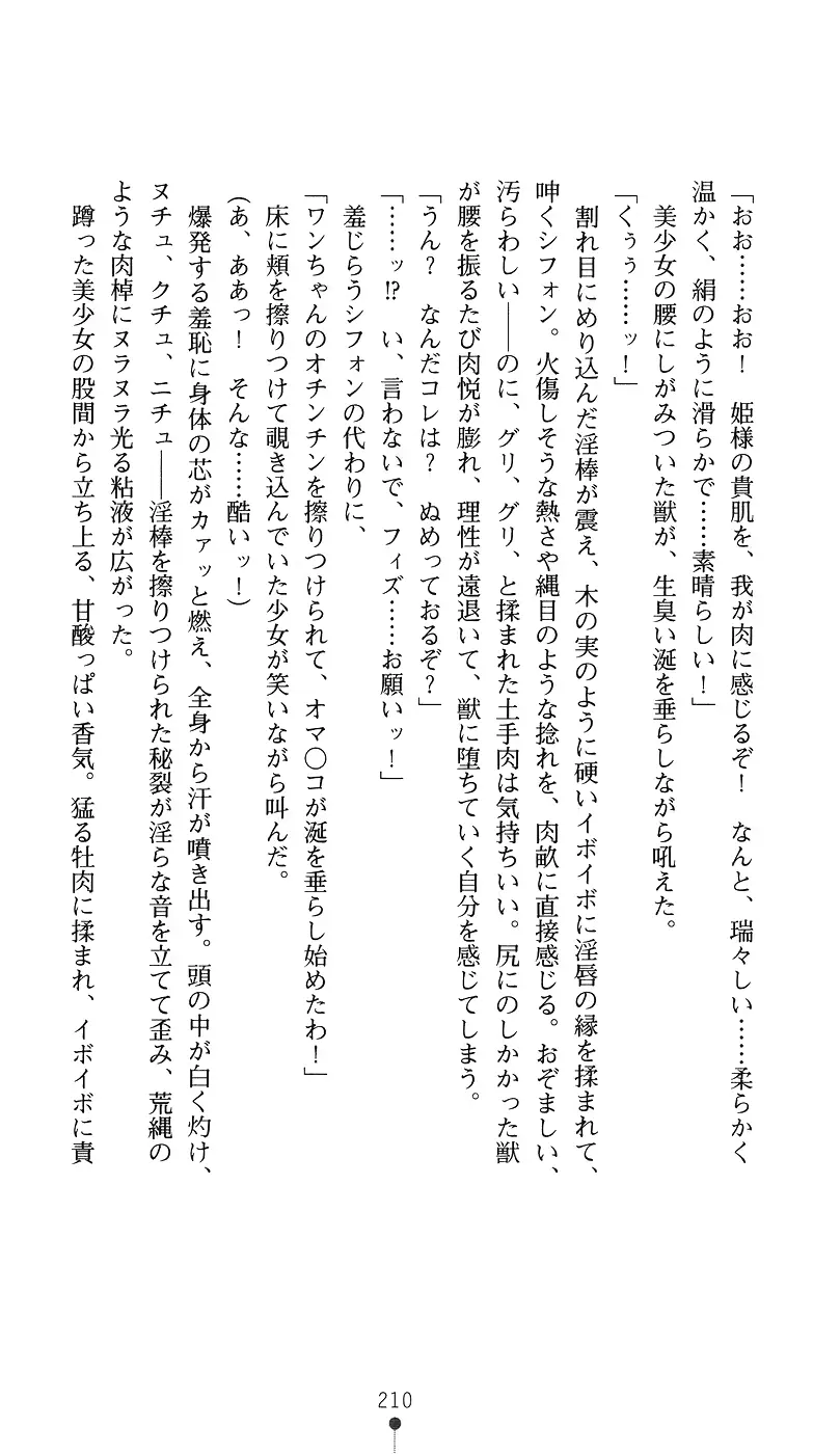 웹툰 이미지 224