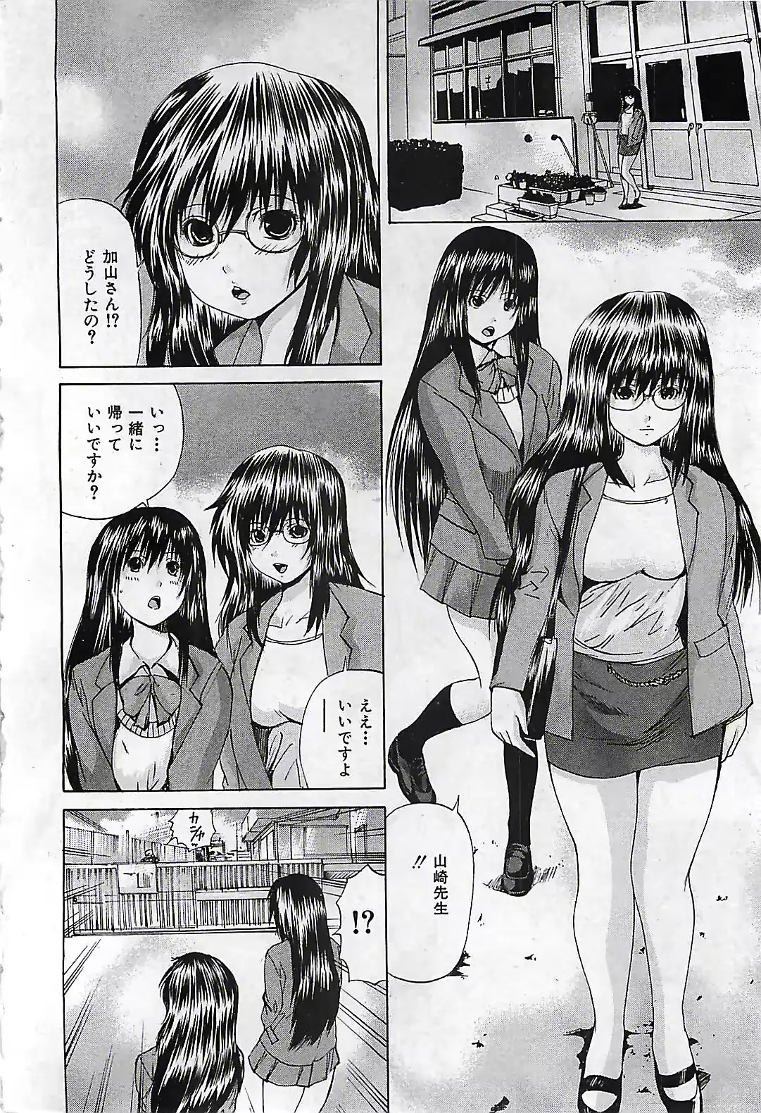 웹툰 이미지 431
