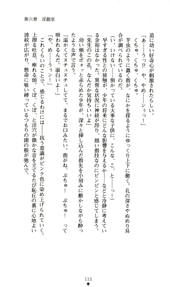 웹툰 이미지 129