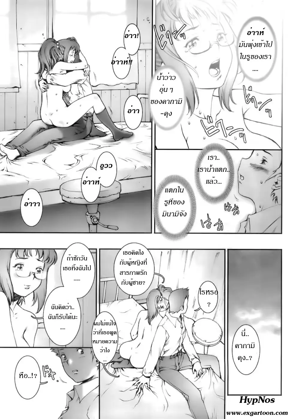 웹툰 이미지 24