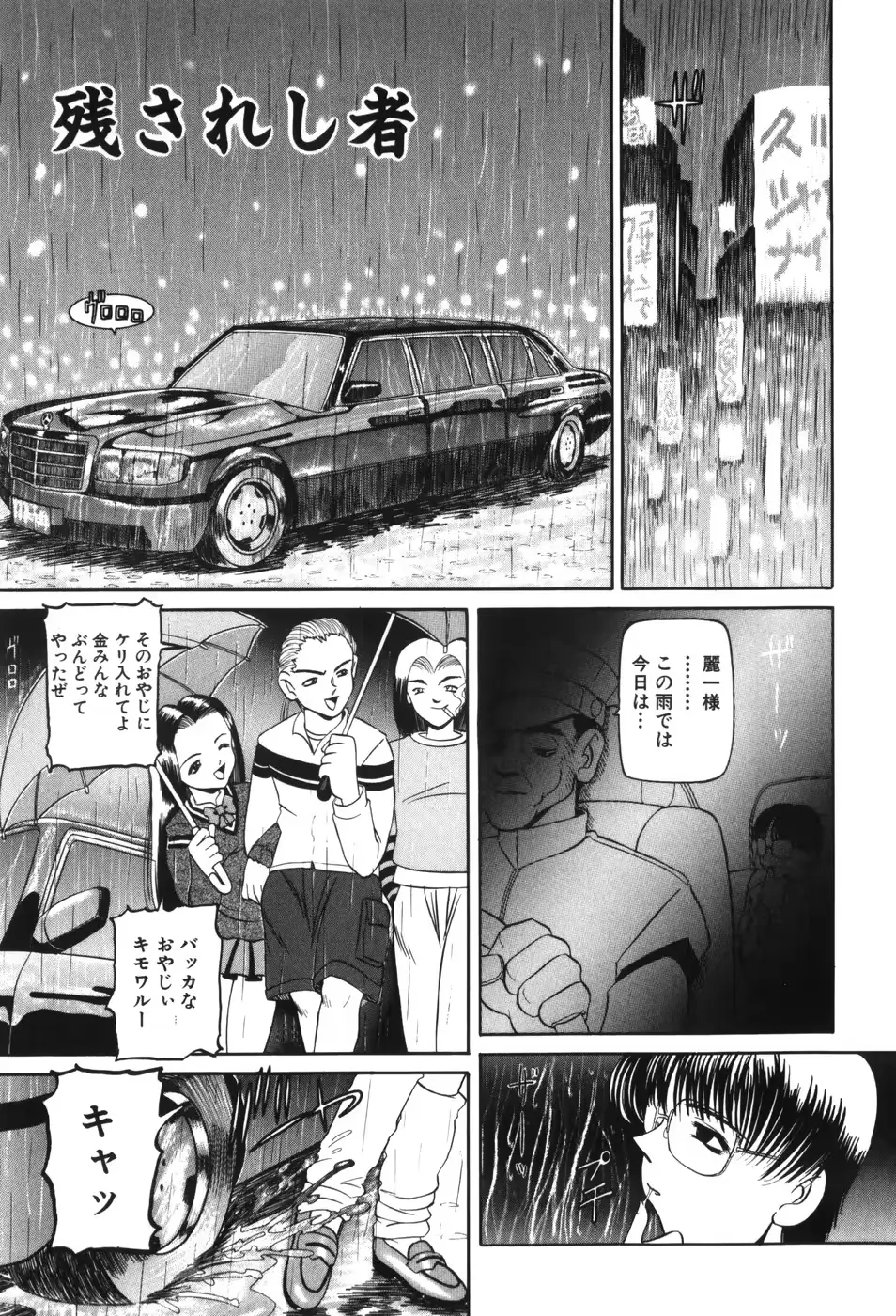 웹툰 이미지 124