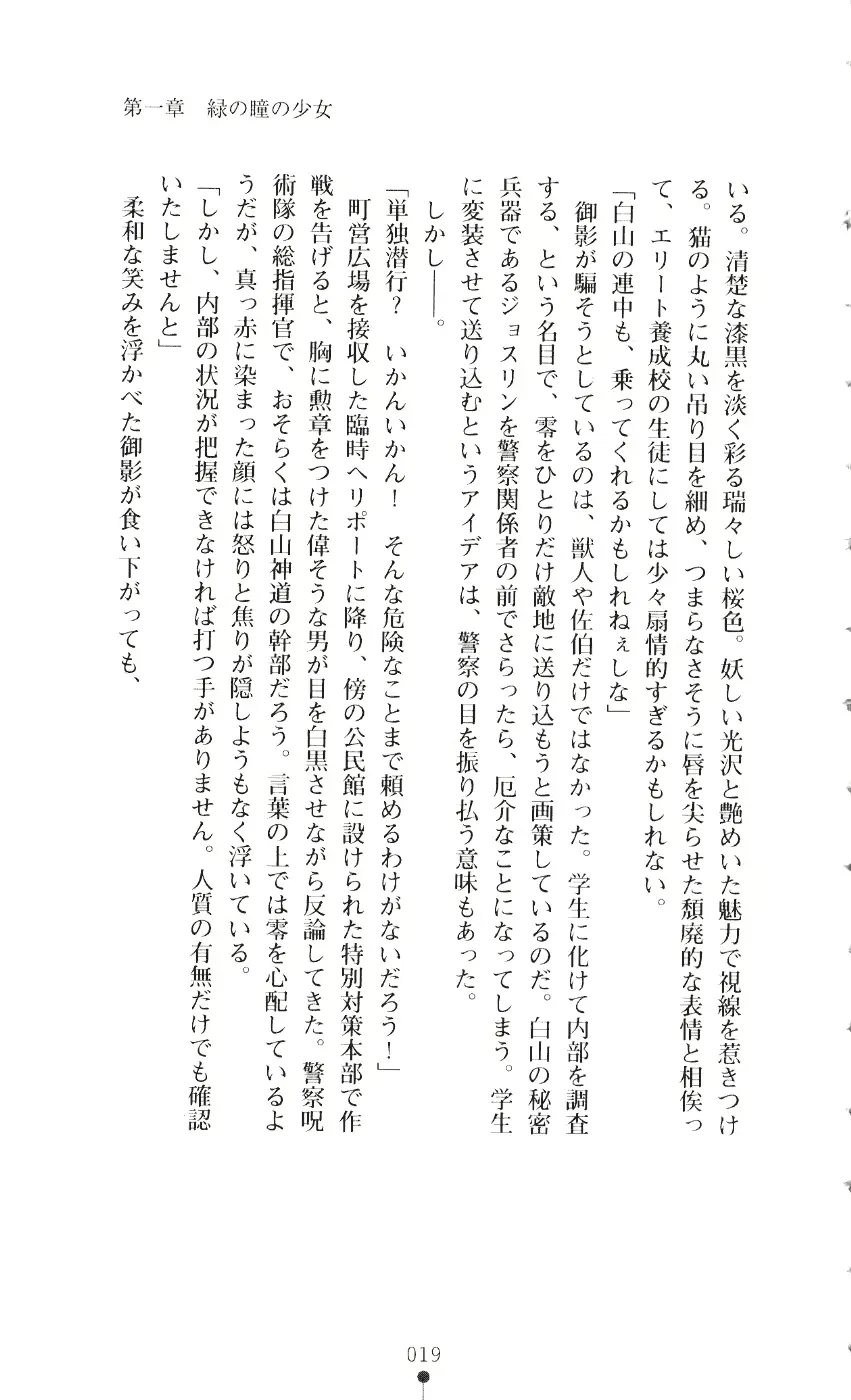 웹툰 이미지 33