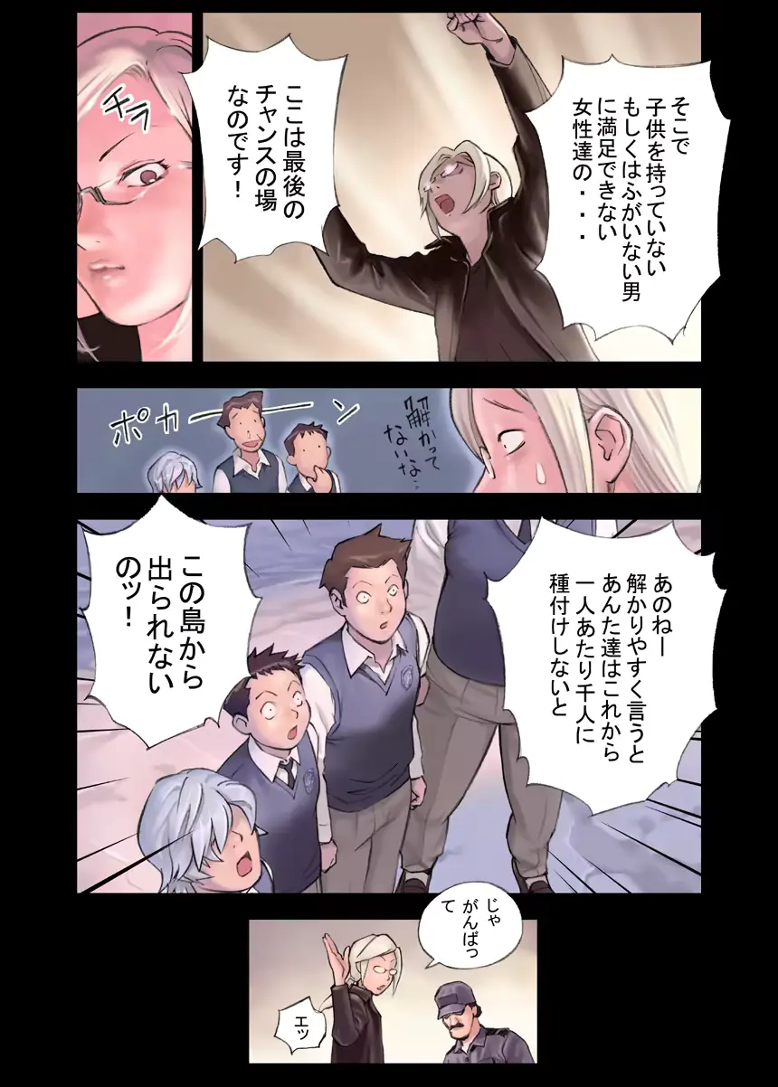 웹툰 이미지 43