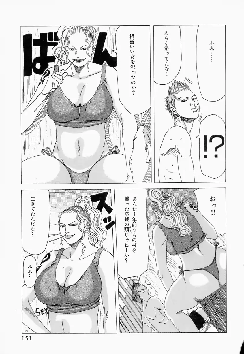 웹툰 이미지 150
