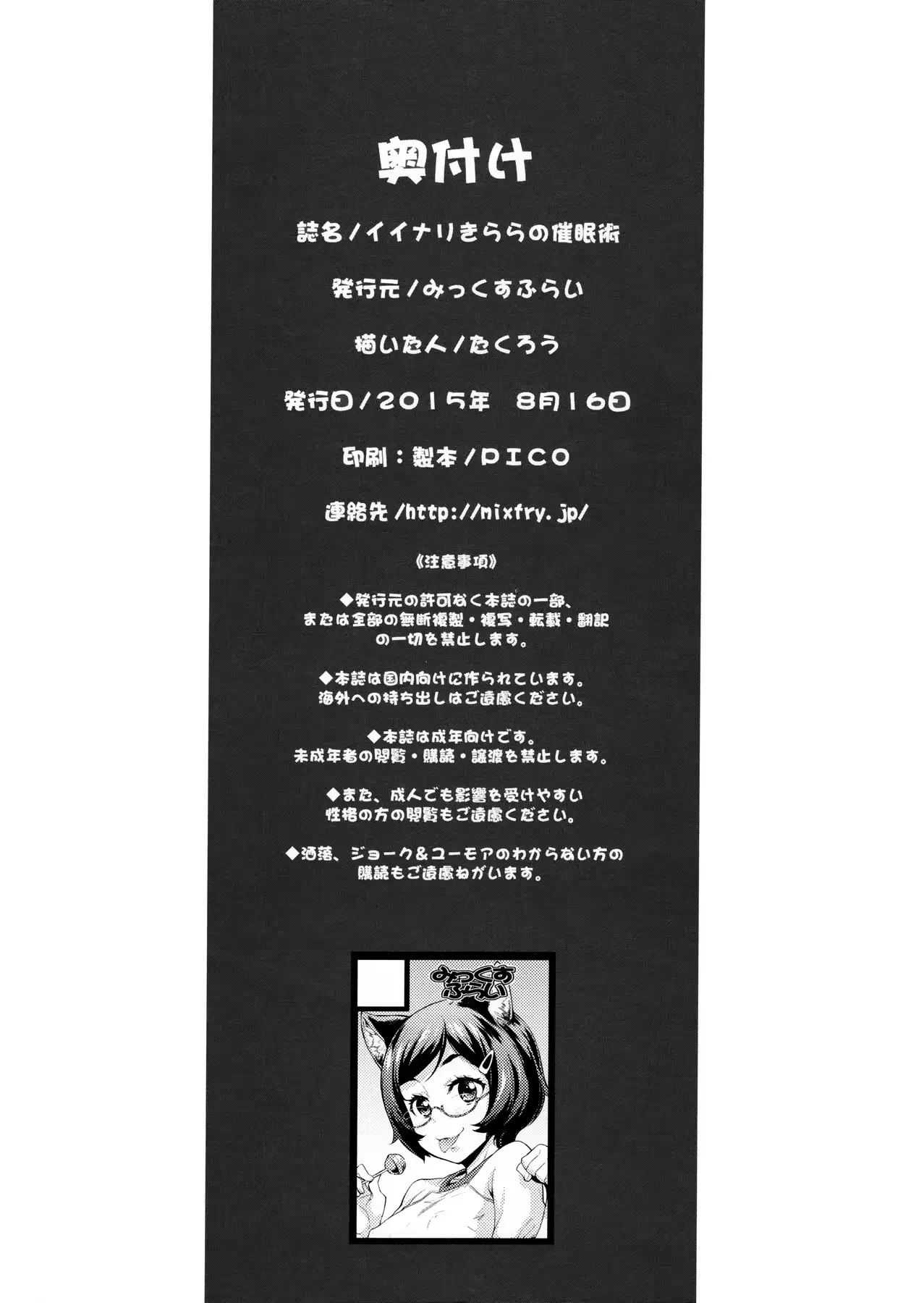 웹툰 이미지 32
