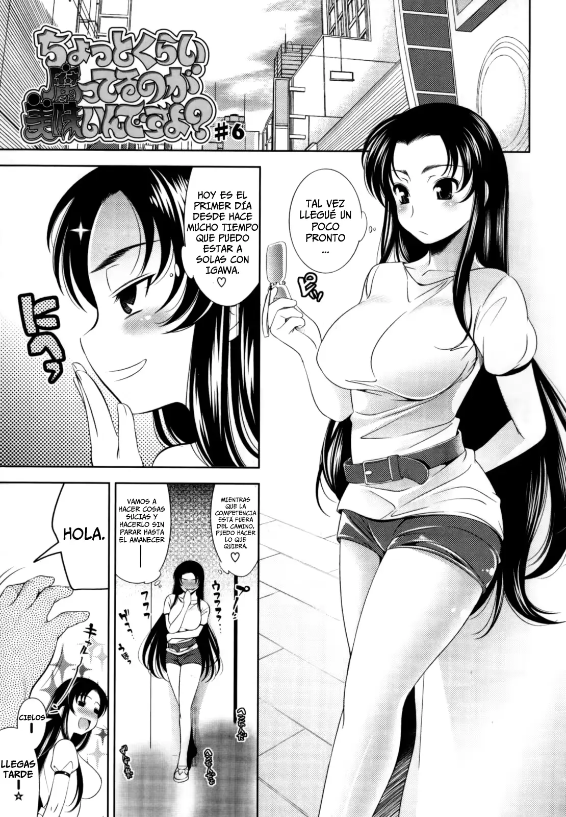웹툰 이미지 149