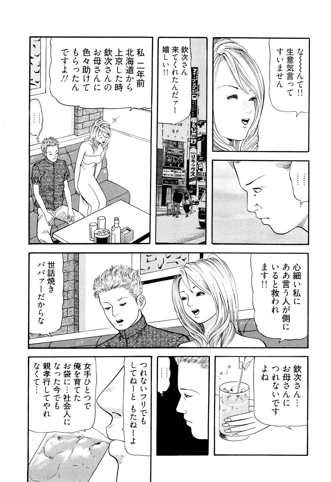 웹툰 이미지 33