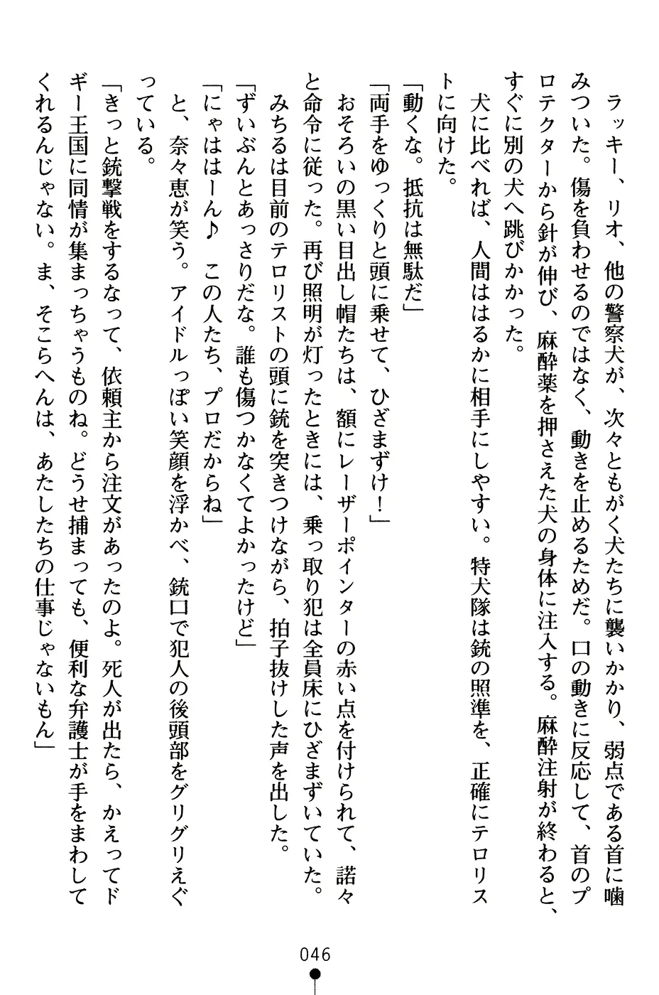 웹툰 이미지 58