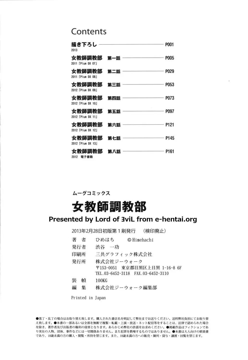 웹툰 이미지 189