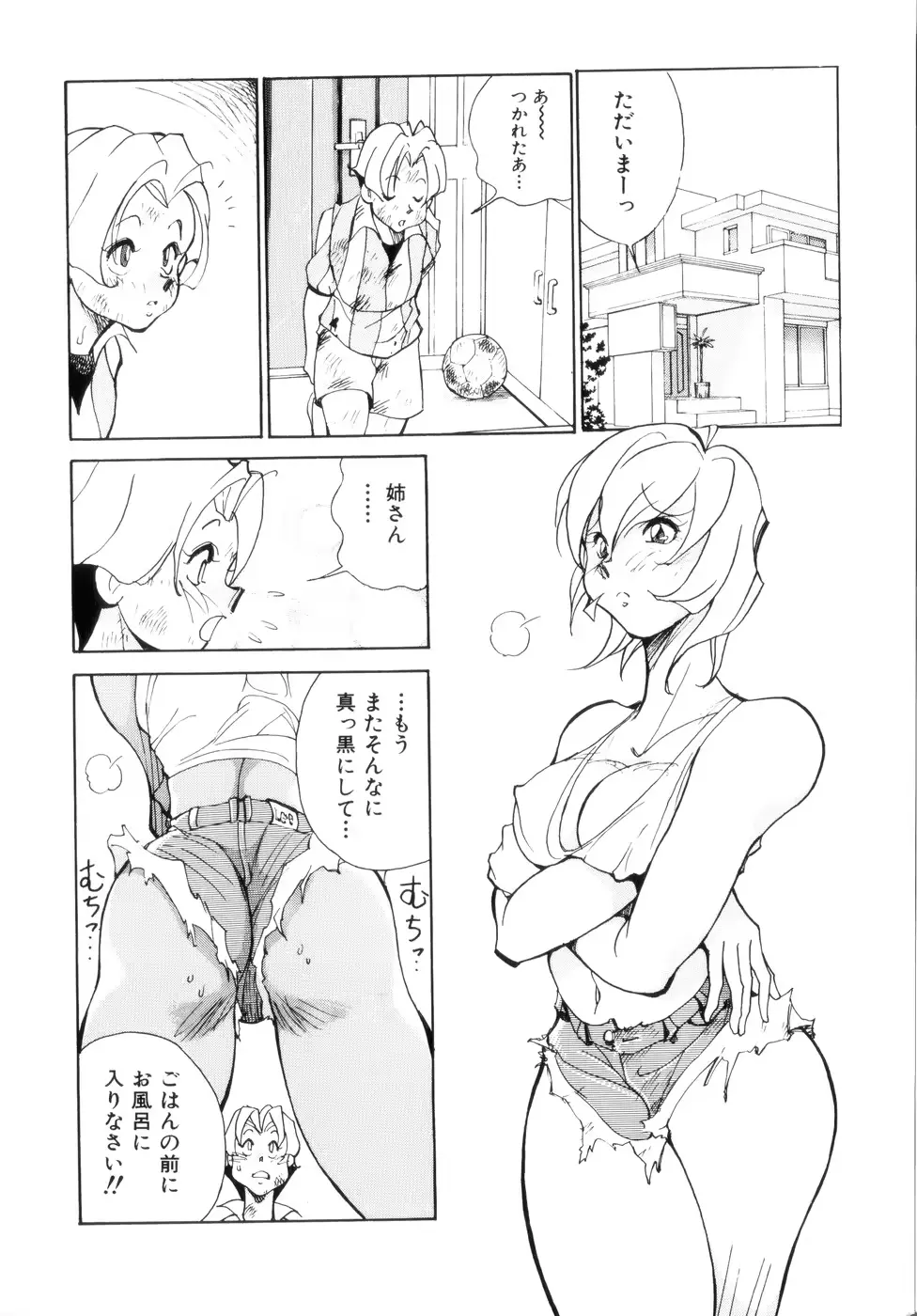 웹툰 이미지 121