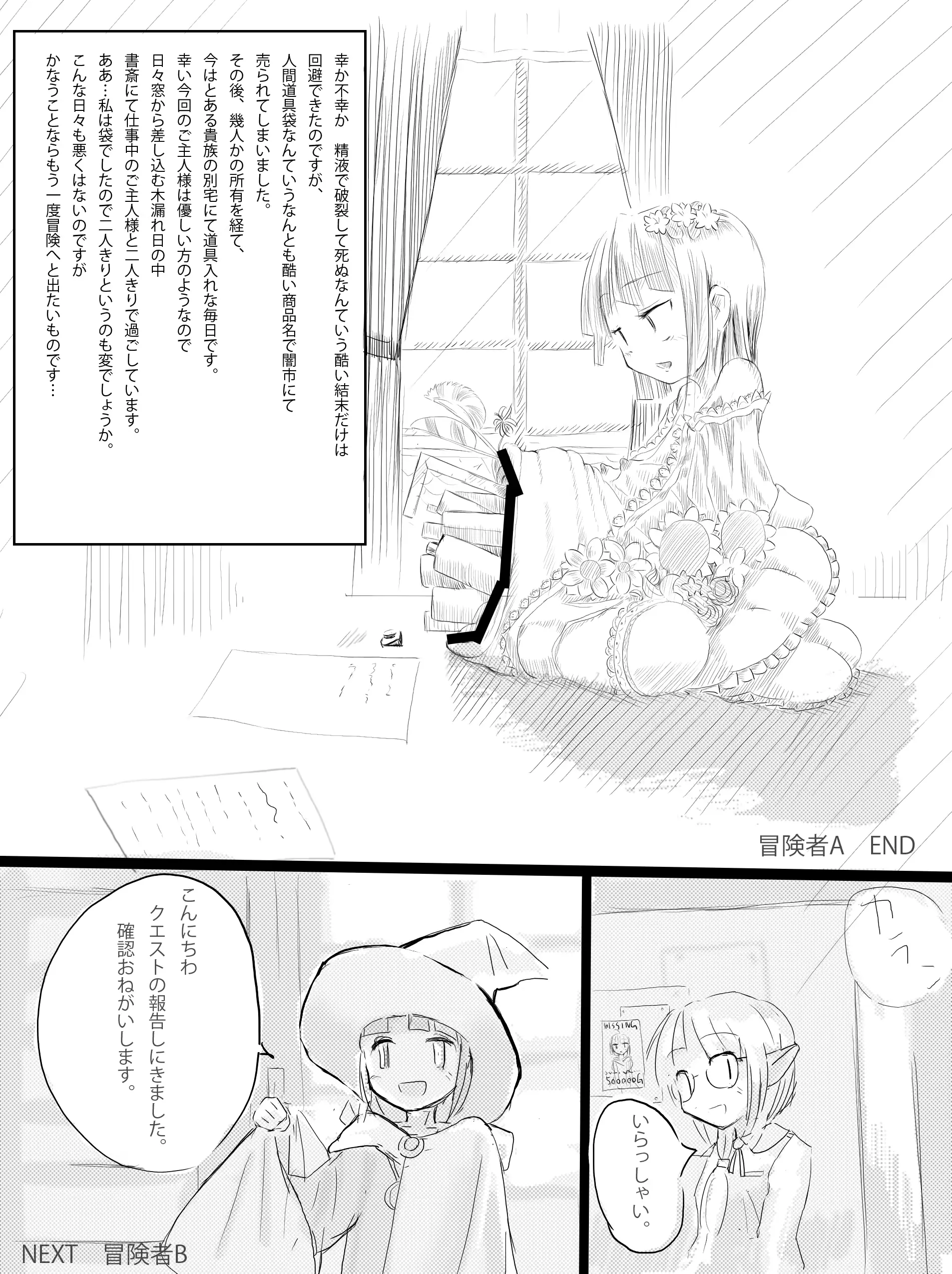 웹툰 이미지 16