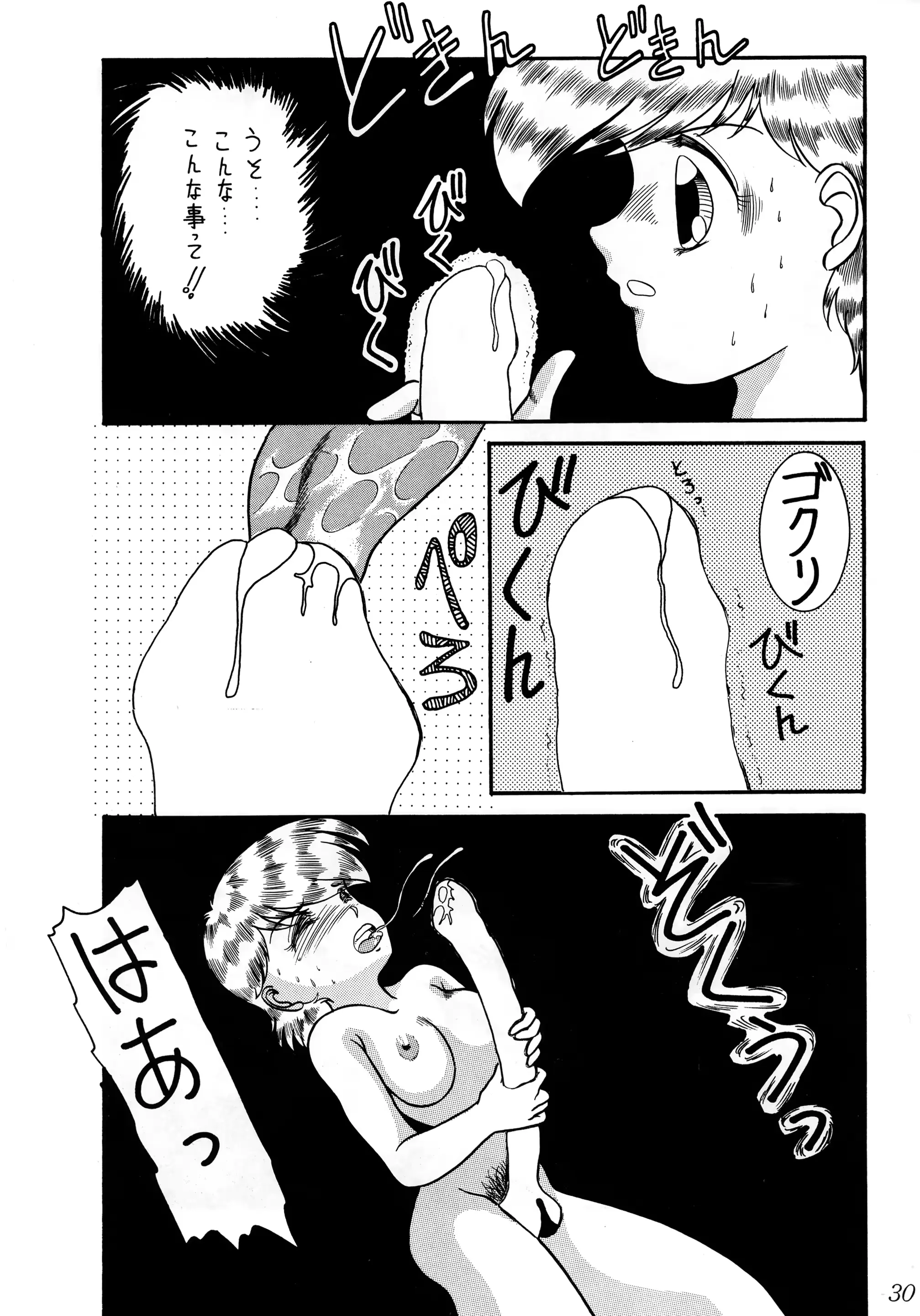 웹툰 이미지 31