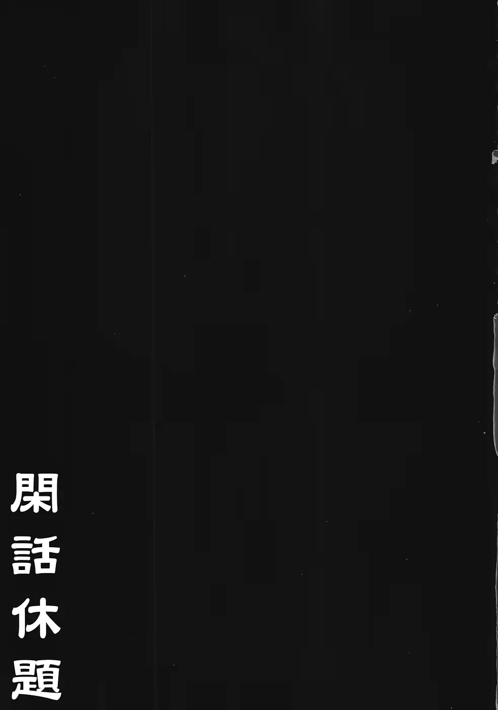 웹툰 이미지 21