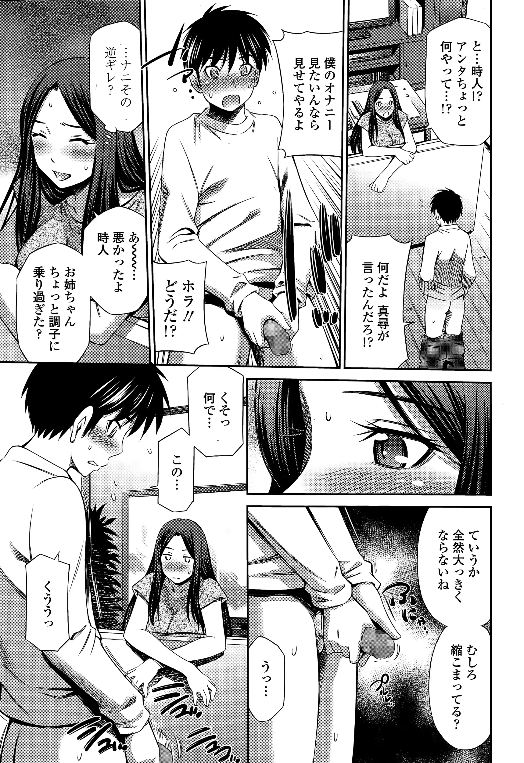 웹툰 이미지 64