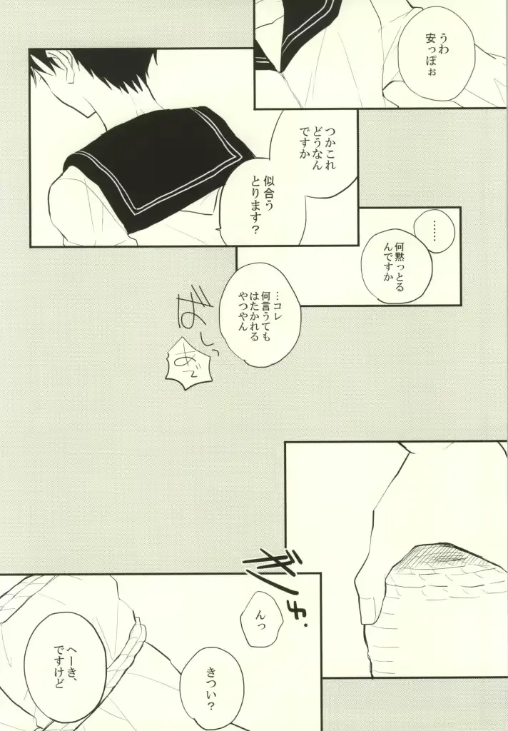 웹툰 이미지 69