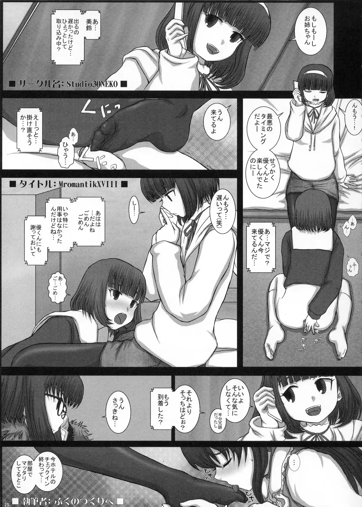 웹툰 이미지 23