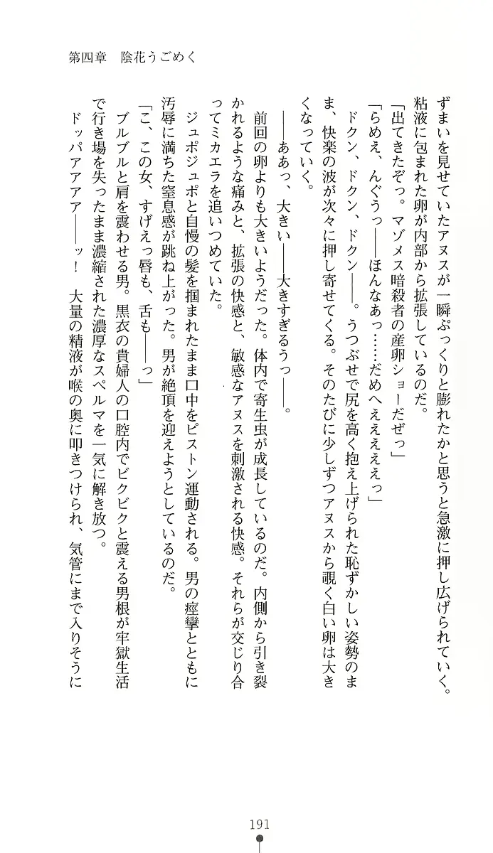 웹툰 이미지 205