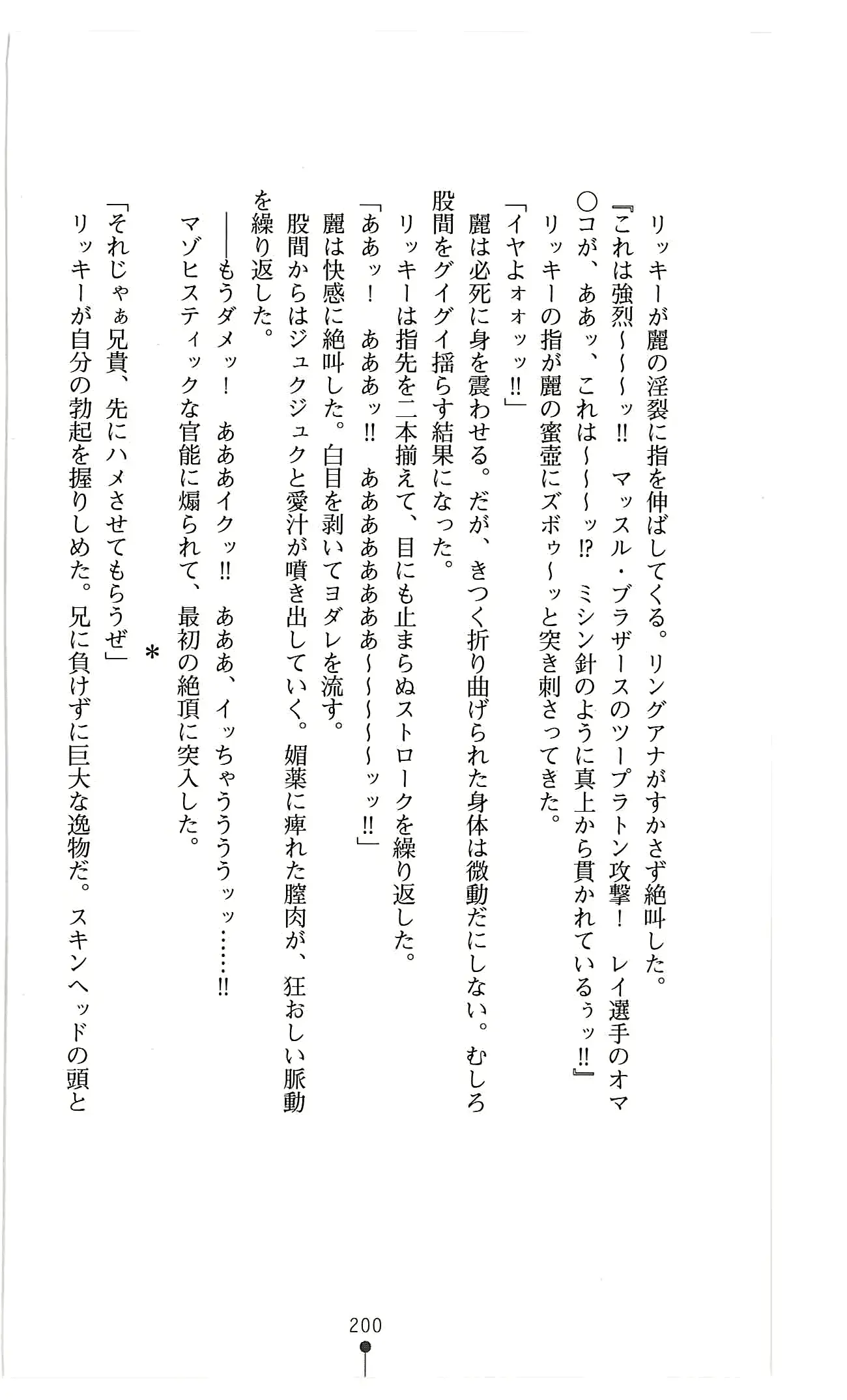 웹툰 이미지 212