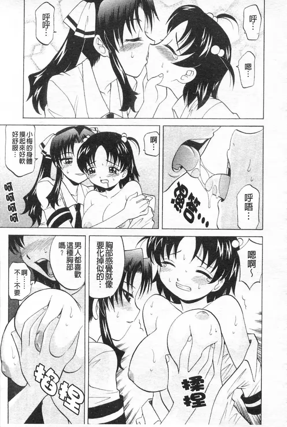 웹툰 이미지 79