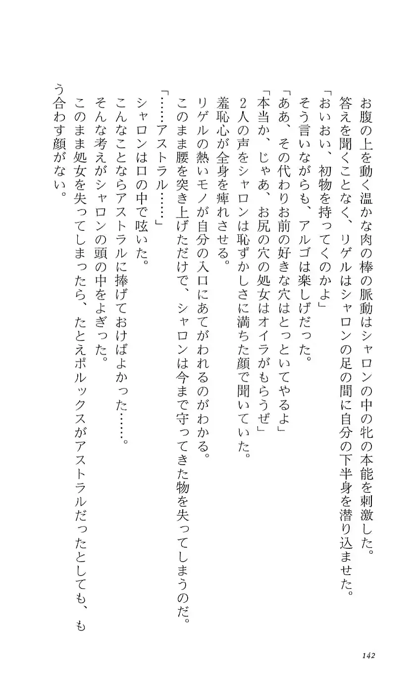 웹툰 이미지 147