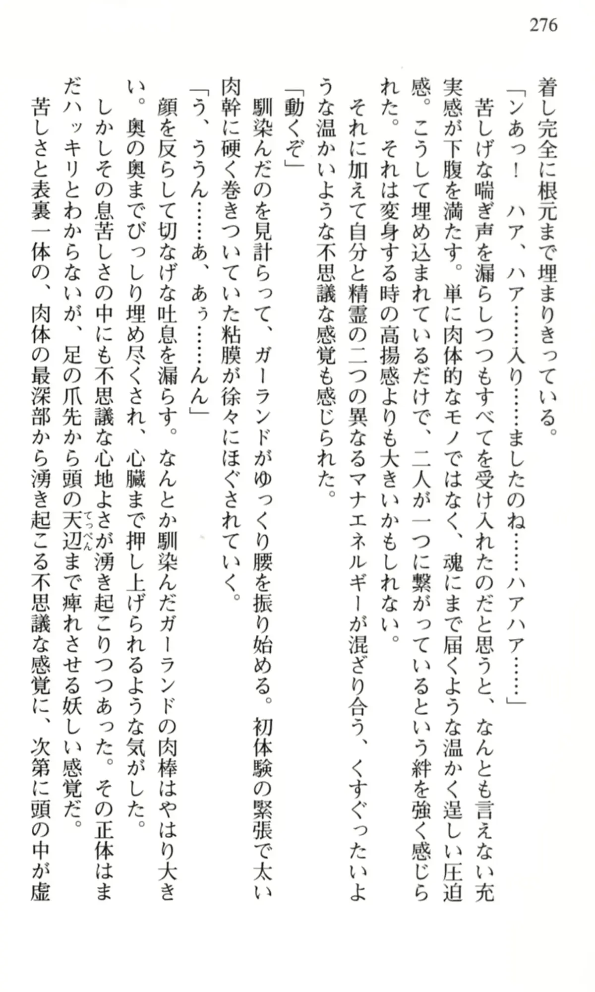 웹툰 이미지 276