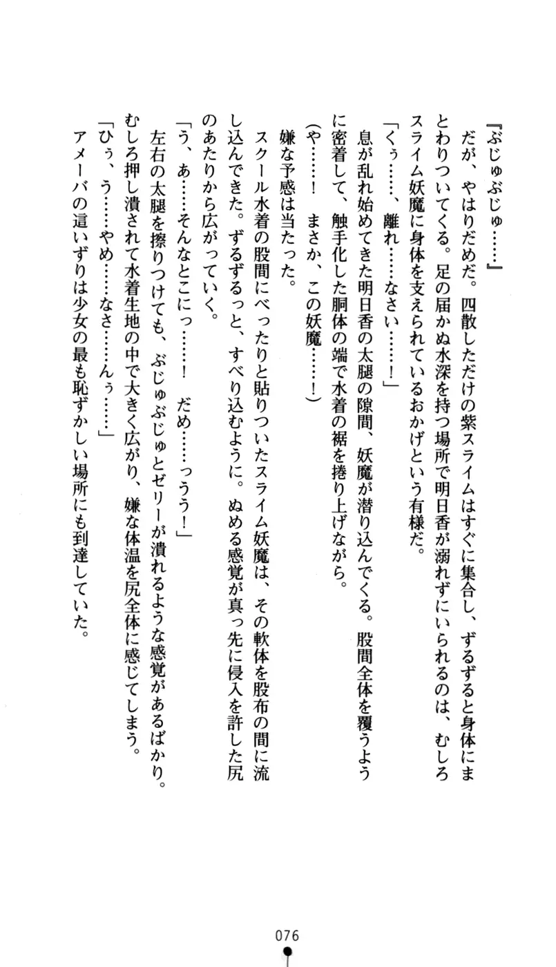 웹툰 이미지 90