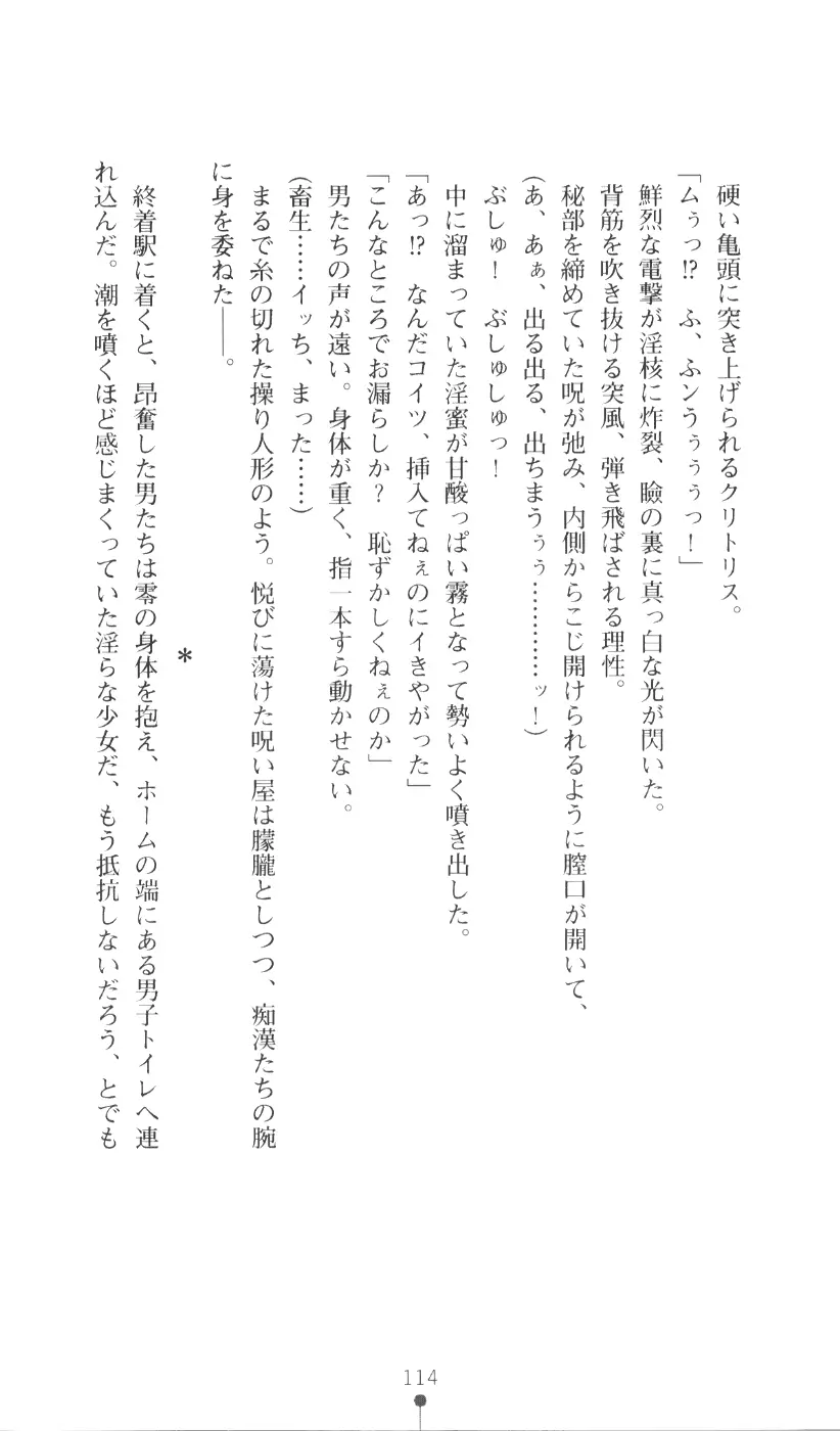 웹툰 이미지 129