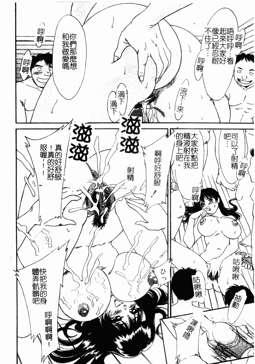웹툰 이미지 70