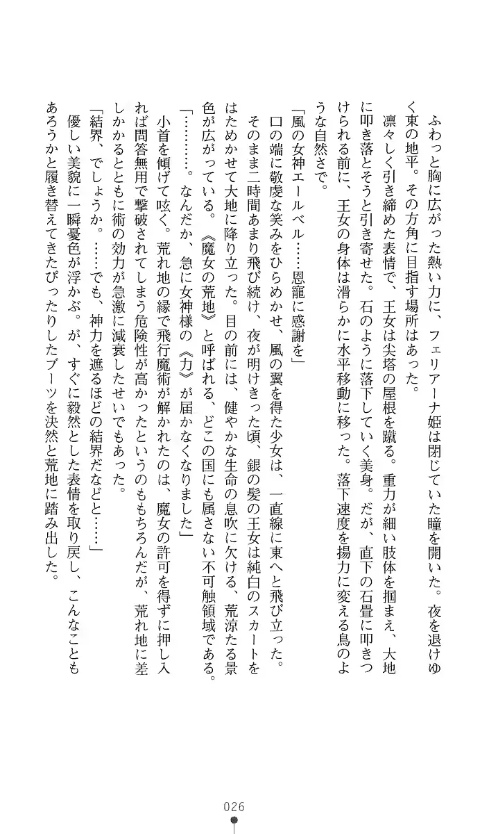 웹툰 이미지 40