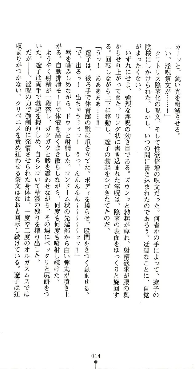 웹툰 이미지 41