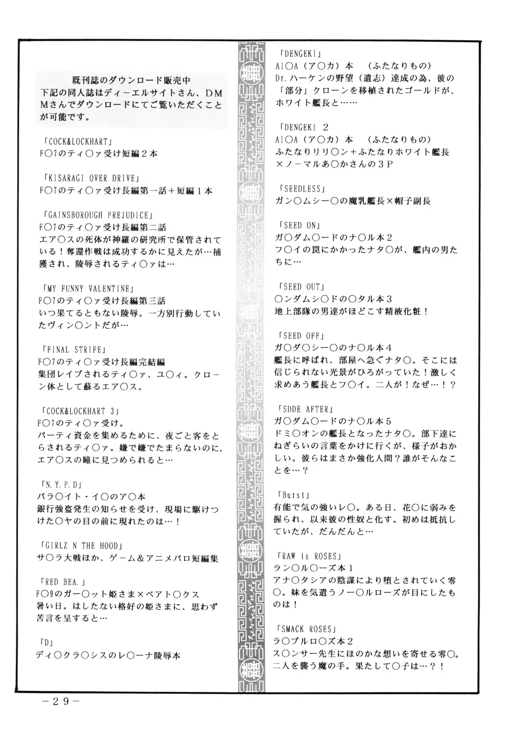 웹툰 이미지 27
