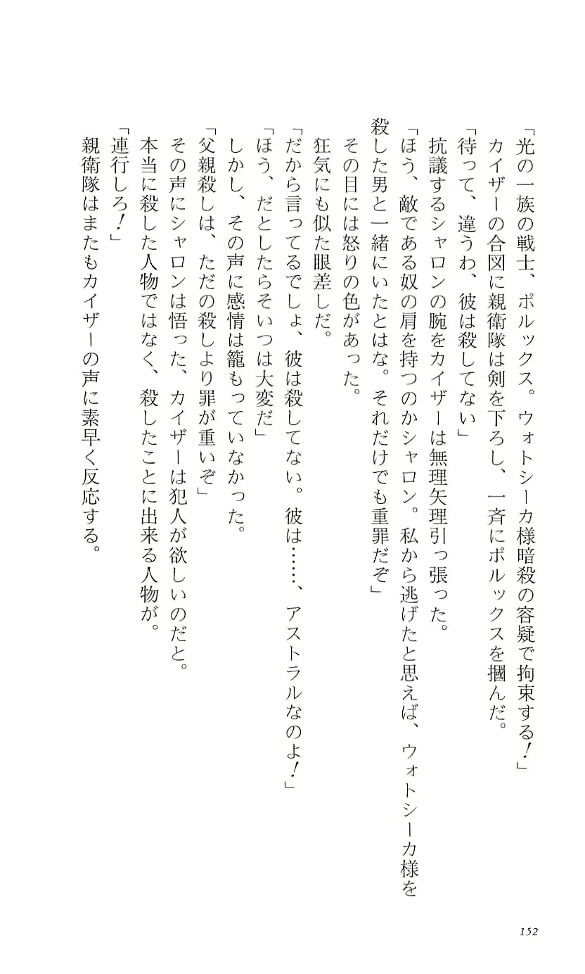 웹툰 이미지 157
