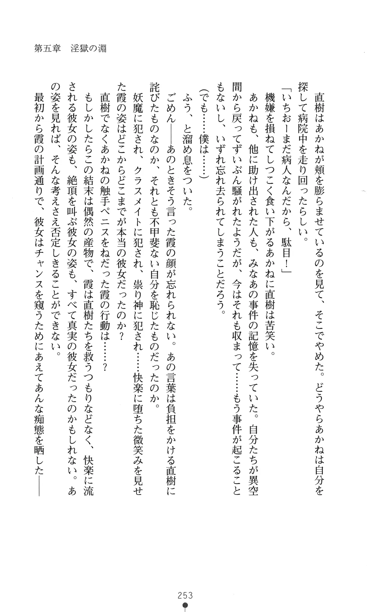 웹툰 이미지 265