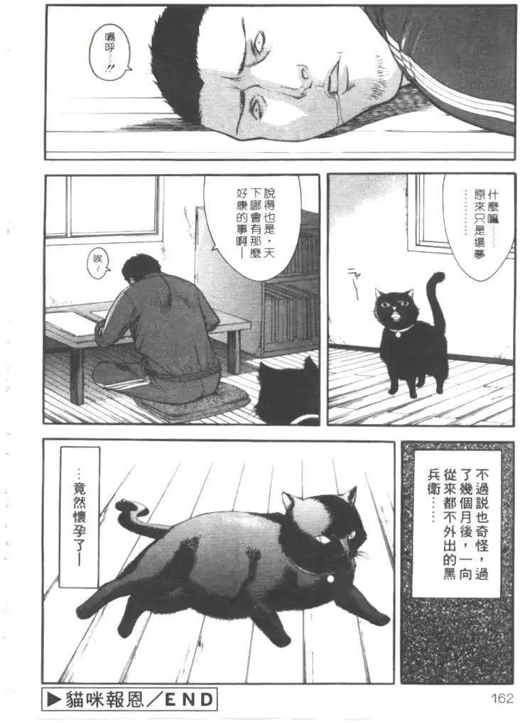 웹툰 이미지 157